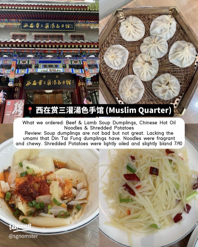 Laoyou Fan in Datang Everbright City — Laoyou Fan offers a modern take on traditional Xi'an cuisine, including a select