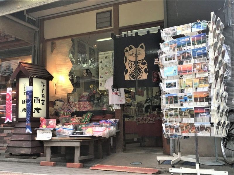 Edo Mingei Amehiko folk craft shop on Yanaka Ginza