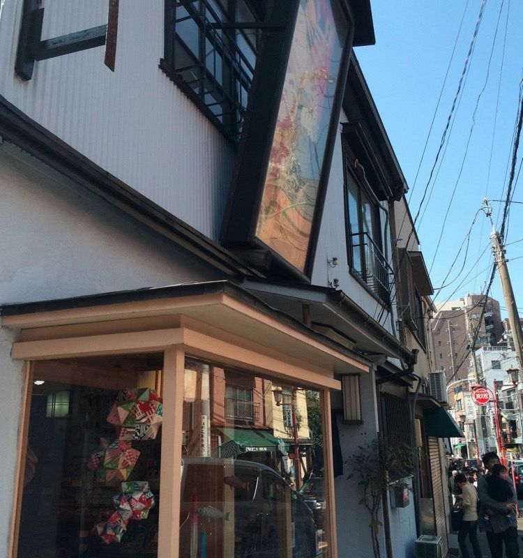 Isetatsu chiyogami paper shop in Yanaka, Tokyo